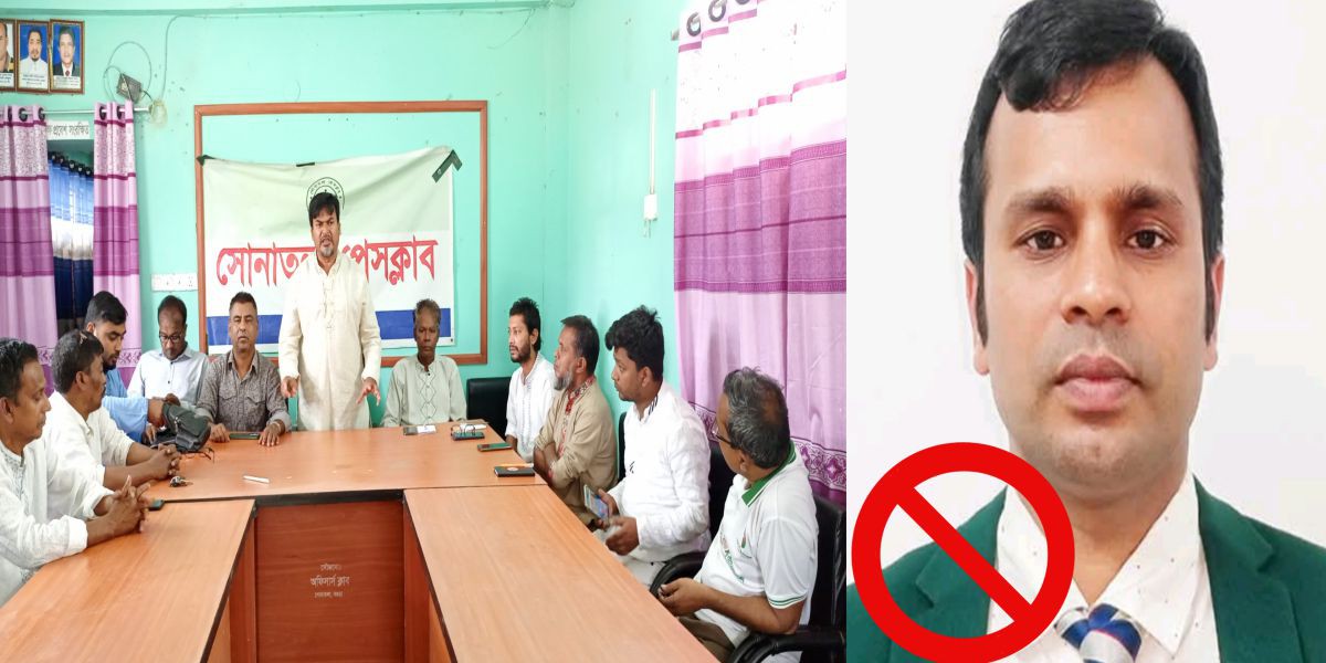 সোনাতলা প্রেসক্লাবে মিথ্যা সভাপতি দাবীর অভিযোগ এক সদস্যের বিরুদ্ধে; প্রেসক্লাবের তিব্র নিন্দা প্রকাশ..