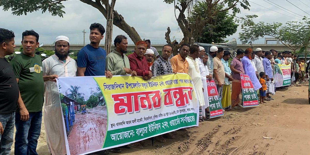 স্বাধীনতার ৫৪ বছরেও চলাচল উপযোগী রাস্তা নেই খাসকান্দীতে....
