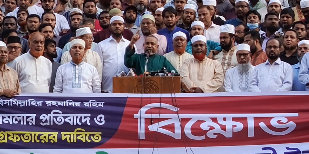 ছাত্রলীগ-আ.লীগের হামলার প্রতিবাদে রাজধানীতে জামায়াতের বিক্ষোভ সমাবেশ..