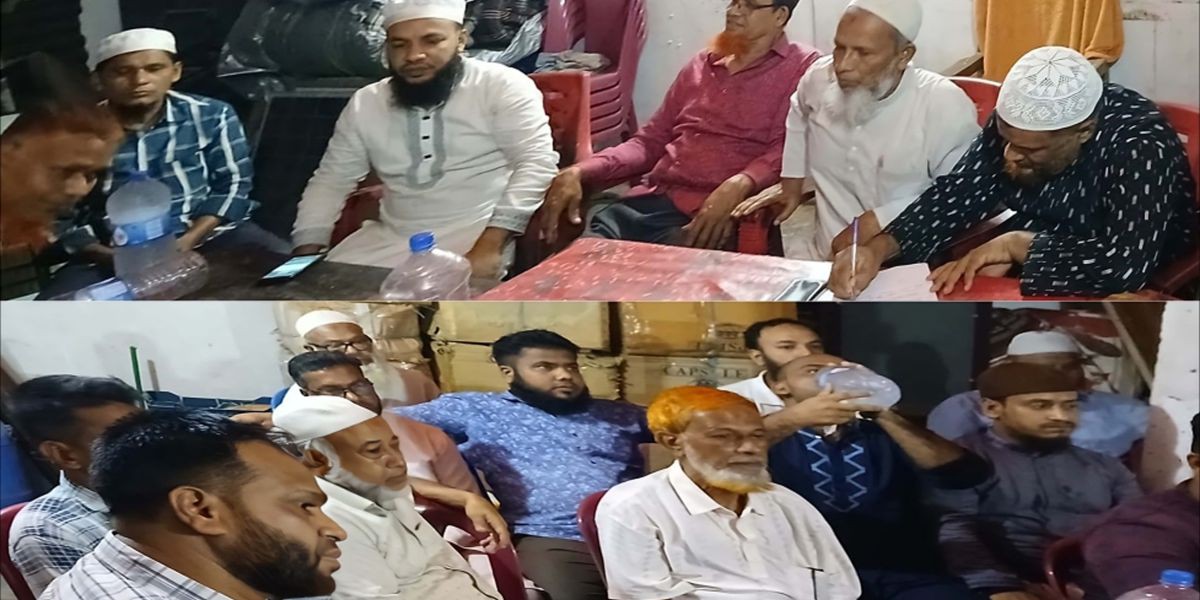 হাটহাজারীতে সীরাতুন্নবী মাহফিলের প্রস্তুতি বৈঠক অনুষ্ঠিত..
