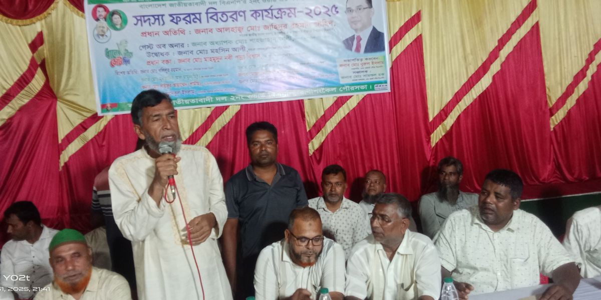 রানীশংকৈলে বিএনপির নতুন সদস্য সংগ্রহ ও নবায়ন কর্মসূচির শুভ উদ্বোধন অনুষ্ঠিত হয়ছে ।..