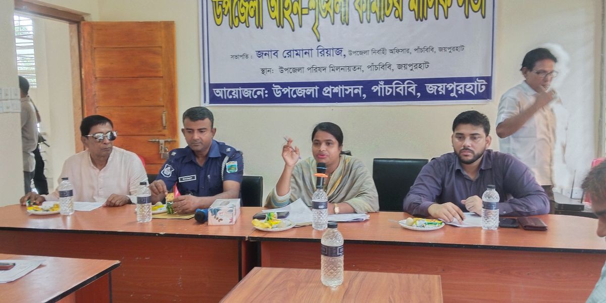 পাঁচবিবিতে আইনশৃঙ্খলা কমিটির মাসিক সভা অনুষ্ঠিত 