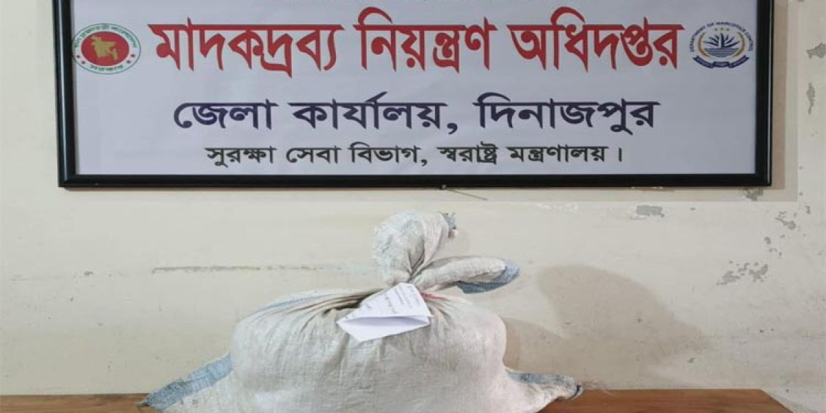 দিনাজপুরে মাদকসহ কারবারি আটক