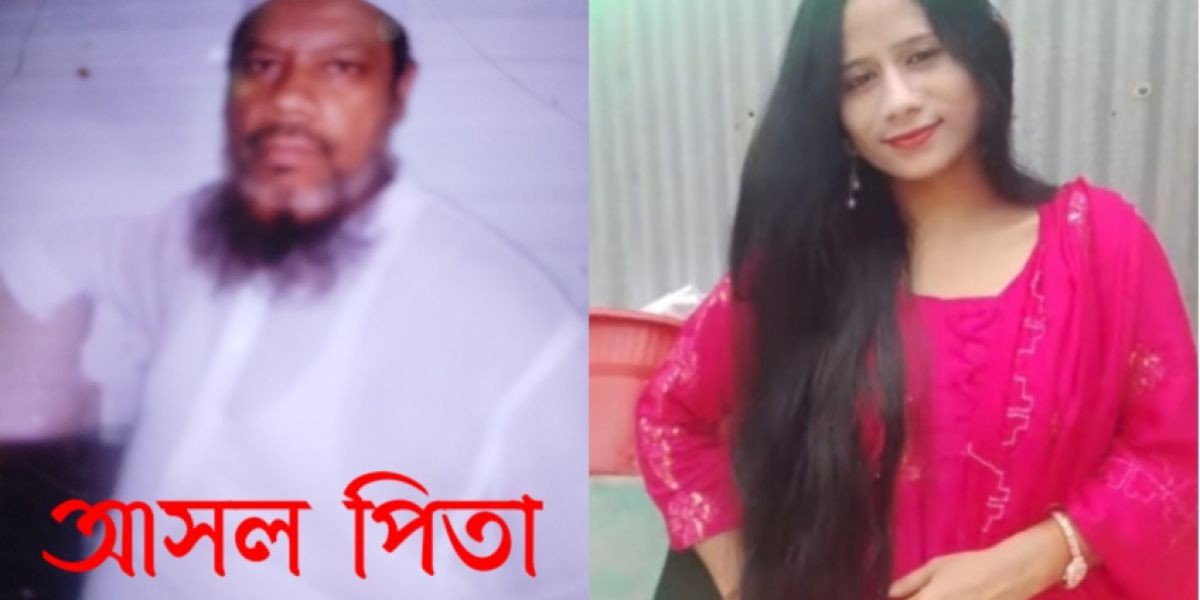 আশা আক্তারের আসল পরিচয় উদঘাটন, আলোচনায় নতুন মোড়