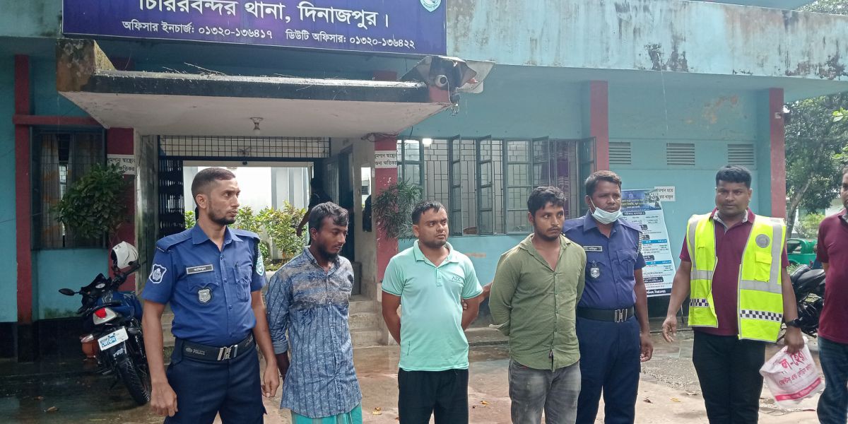 চিরিরবন্দরে ১৮ ঘন্টার কম সময়ে ক্লুলেস মামলার রহস্য উদঘাটন, আটক-৩। ..