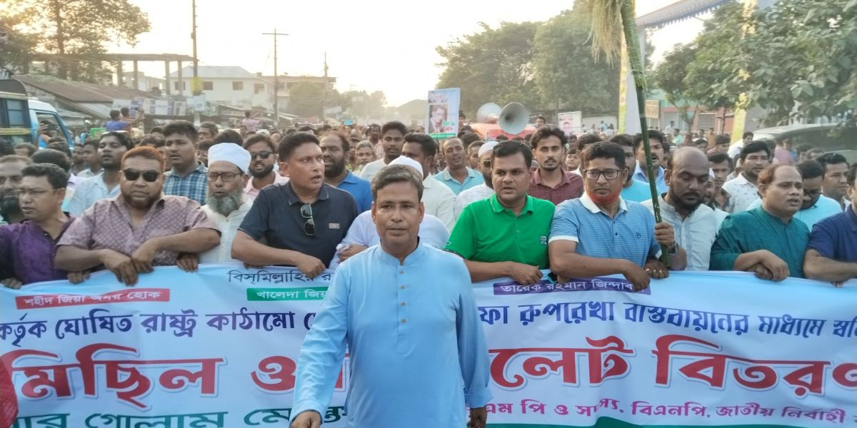 কালাইয়ে সাবেক এমপি গোলাম মোস্তফার গণমিছিল ও লিফলেট বিতরণ..