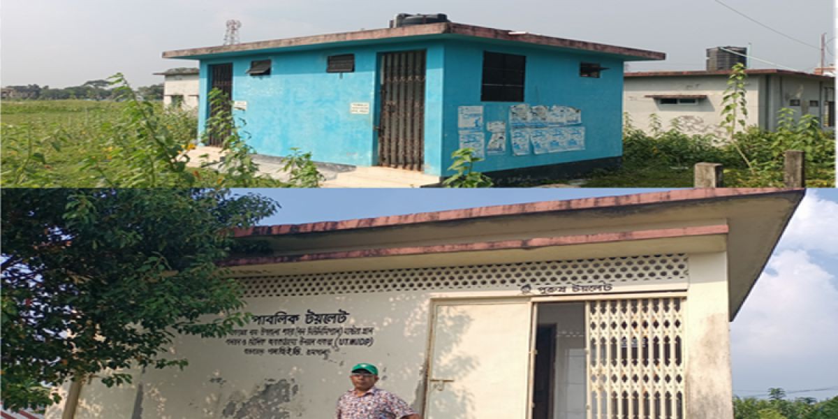 রামপালে ২৪ লাখ টাকা ব্যায়ে নির্মিত ২ টি পাবলিক শৌচাগার দীর্ঘদিন তালাবদ্ধ..
