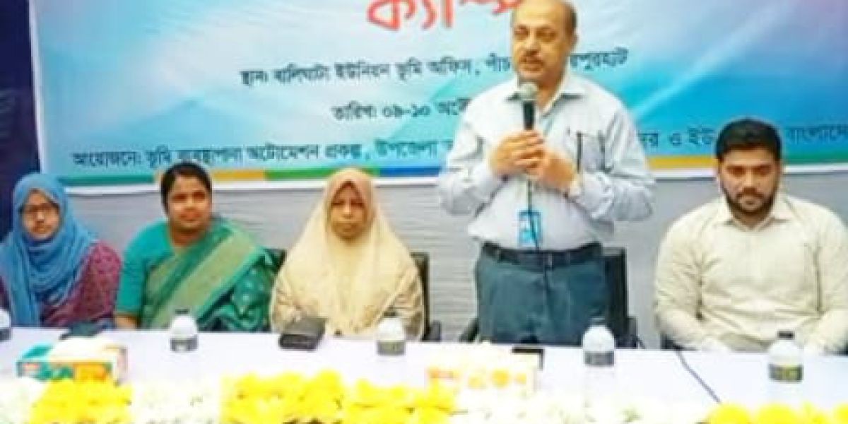 পাঁচবিবিতে ভুমি তথ্য ও সংশোধন ক্যাম্পের উদ্বোধন 