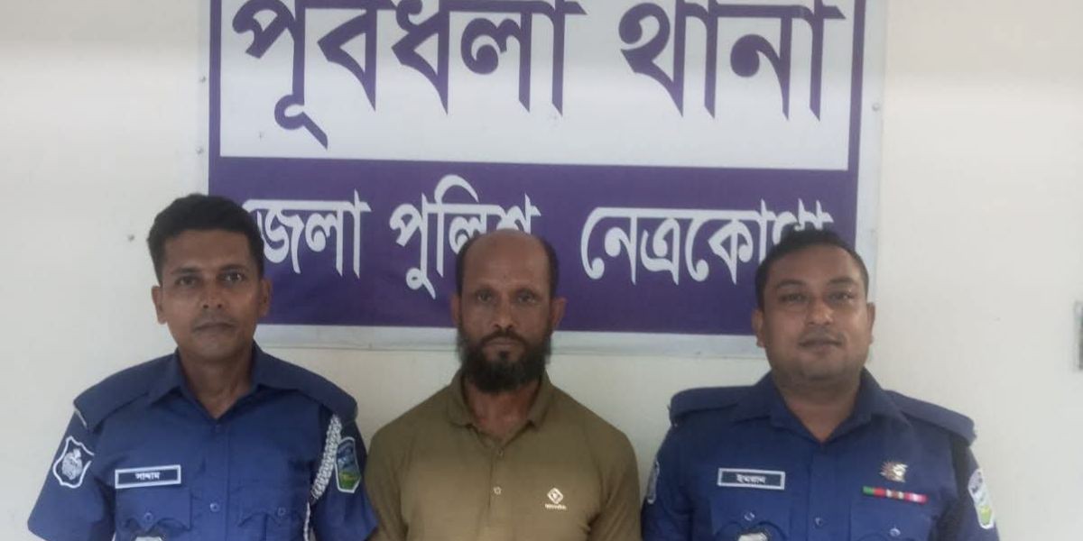 পূর্বধলায় শ্রমিক ইউনিয়ন নেতা মমতাজ গ্রেপ্তার