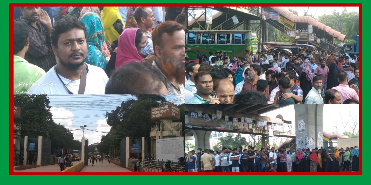 আশুলিয়া ইপিজেড শ্রমিক এর ৩ মাসের বকেয়া বেতন এ-র দাবিতে মহাসড়ক অবরোধ।..