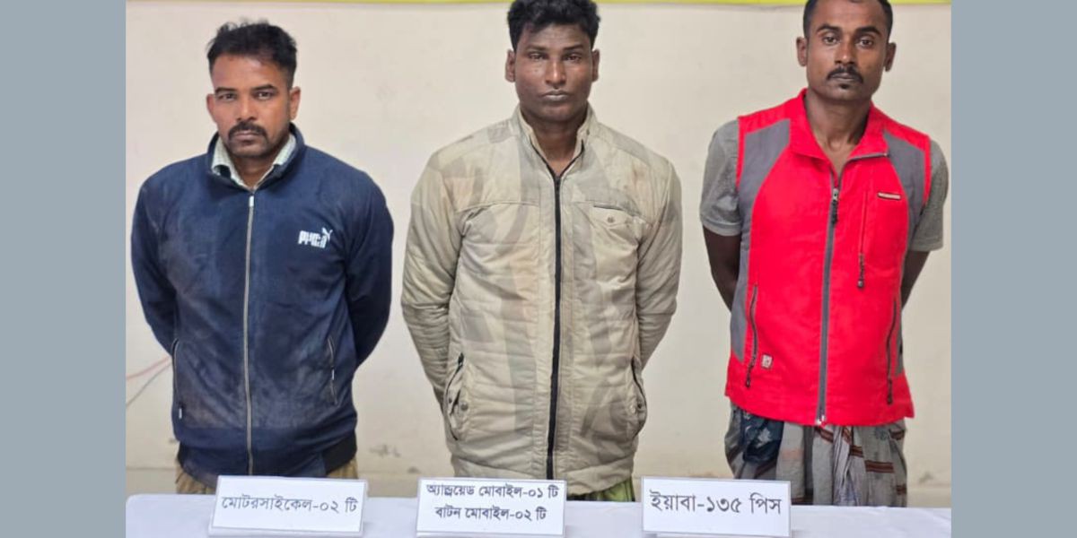 শ্যামনগরে সেনাবাহিনী–বিজিবির অভিযানে শীর্ষ সন্ত্রাসী আরজ খান গ্রেপ্তার..