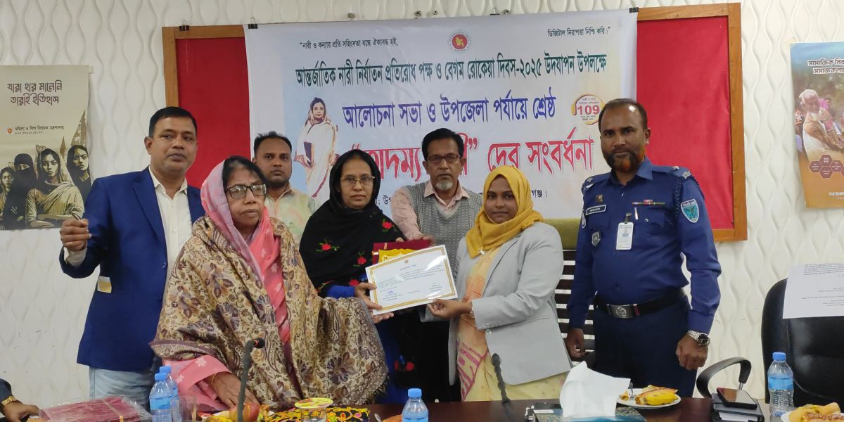 জামালগঞ্জে বেগম রোকেয়া দিবসে ‘অদম্য নারী’ সংবর্ধনা