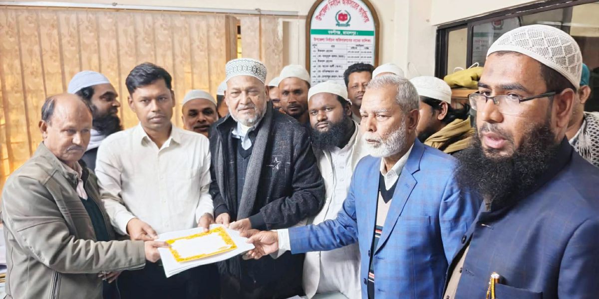 জামালপুর-১ আসনে ইসলামী আন্দোলন প্রার্থীর মনোনয়ন ফরম সংগ্রহ।..