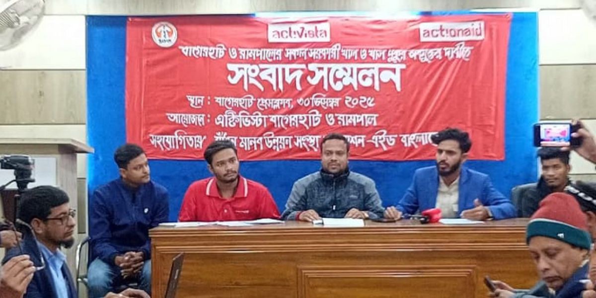 বাগেরহাট-রামপালে পানিসংকট ও খাল দখলে কৃষি বিপর্যস্ত: সরকারি খাল ও খাস পুকুর অবমুক্তের দাবি..