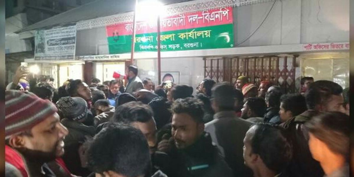 নির্বাচনের তফসিল ঘোষণায় বরগুনায় আনন্দ মিছিল, উৎসবের আমেজ..