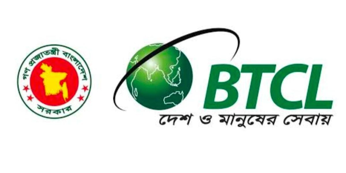 বিটিসিএল-এ কর্মচারীদের সাথে প্রতারণা করায় দুদকের হস্তক্ষেপ চান ভুক্তভোগী সাধারণ কর্মচারীরা..