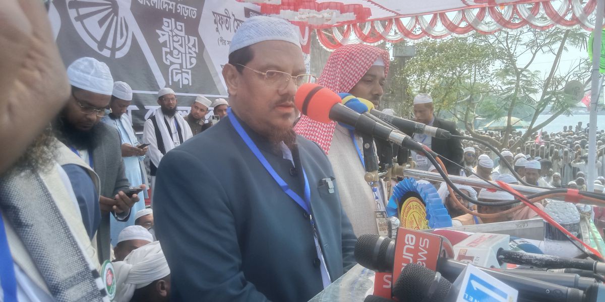 ইসলামী আন্দোলন ক্ষমতায় এলে দুর্নীতিমুক্ত বাংলাদেশ গড়া হবে- আমতলীতে ইসলামী আন্দোলনের নির্বাচনী জনসভায় আমির সৈয়দ মুহাম্মদ রেজাউল করীম ।..