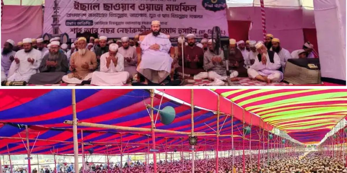 যাদের উপরে আল্লাহর রহমত বিদ্যমান তাদের সাথেই ওঠাবসা করা উচিত - আমতলী কমপ্লেক্সে ছারছিনা ছাহেব..