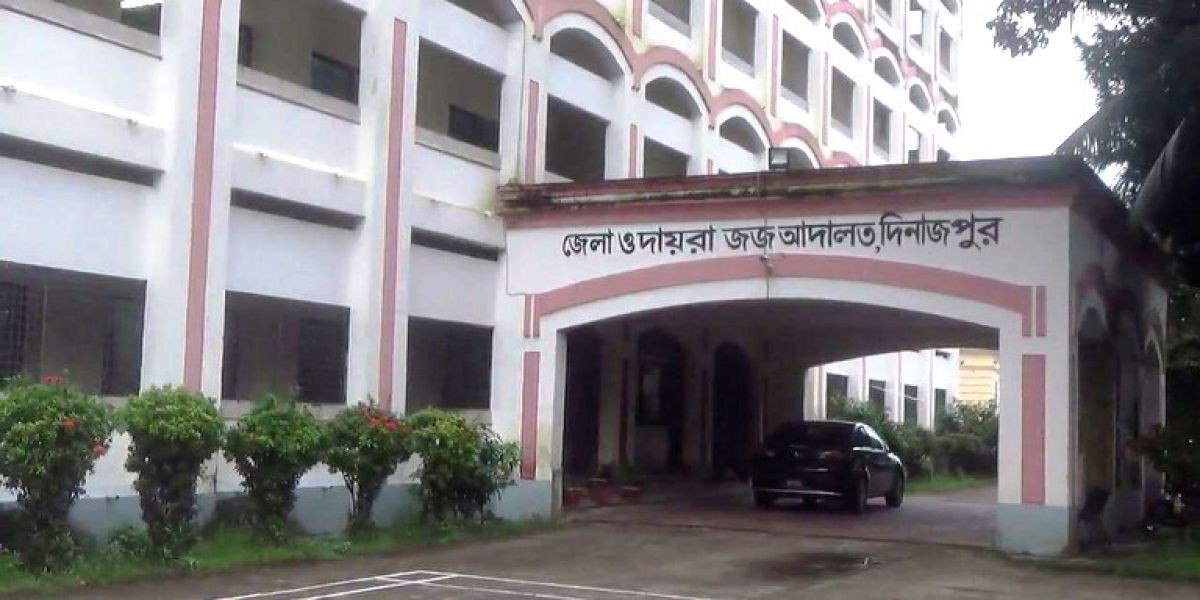 দিনাজপুর আমলি আদালতের পেশকারের বিরুদ্ধে অনিয়ম ও হয়রানির অভিযোগ..