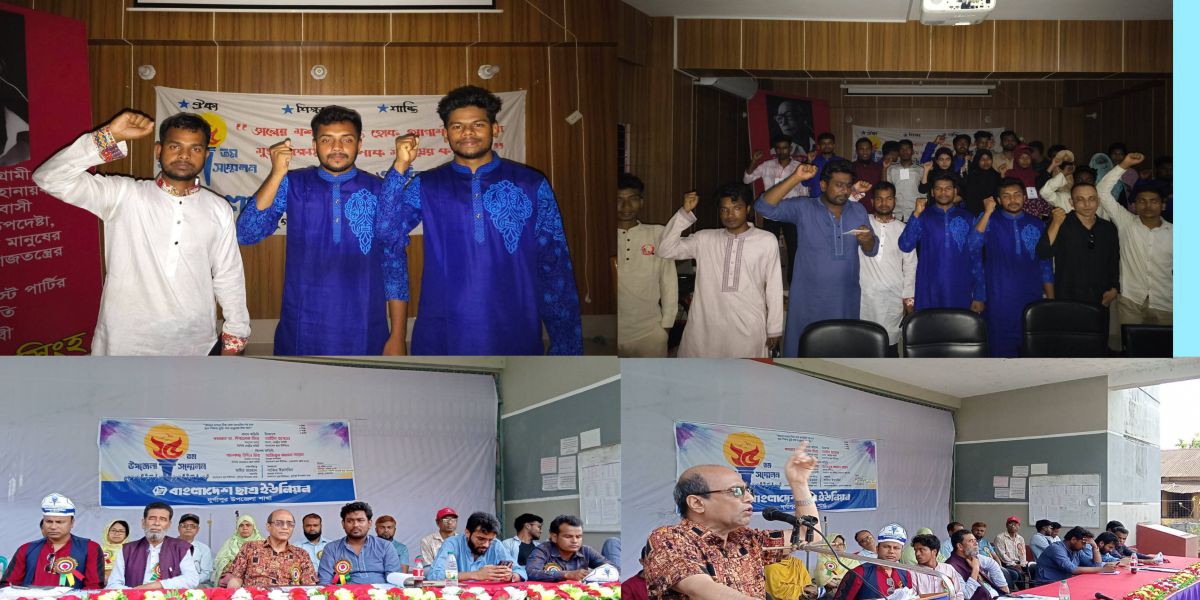 নতুন নেতৃত্বে দুর্গাপুর ছাত্র ইউনিয়ন, সভাপতি অহাদ, সাঃ সম্পাদক রমজান , সাংগঠনিক সালমান..