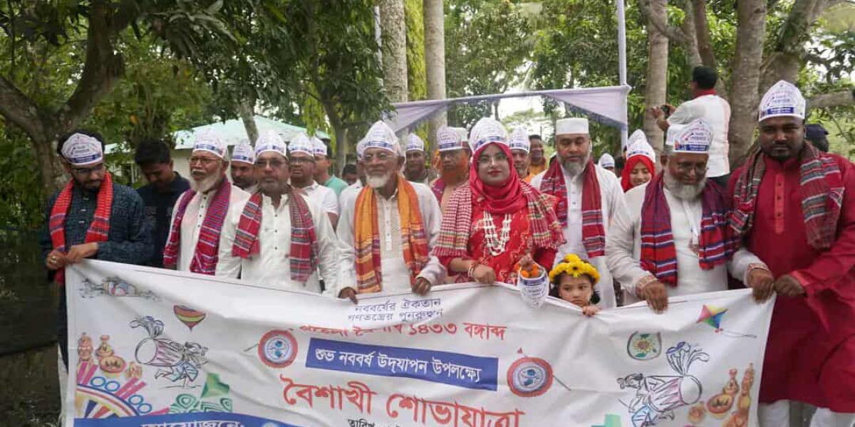 শ্যামনগরে  বর্ণিল সাজে বাংলা নববর্ষ পালিত