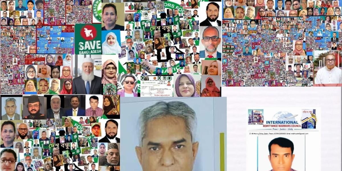 বাংলাদেশে স্থিতিশীলতা বজায় রাখার জন্য দীর্ঘমেয়াদি, সুদূরপ্রসারী পরিকল্পনার বিকল্প নেই..