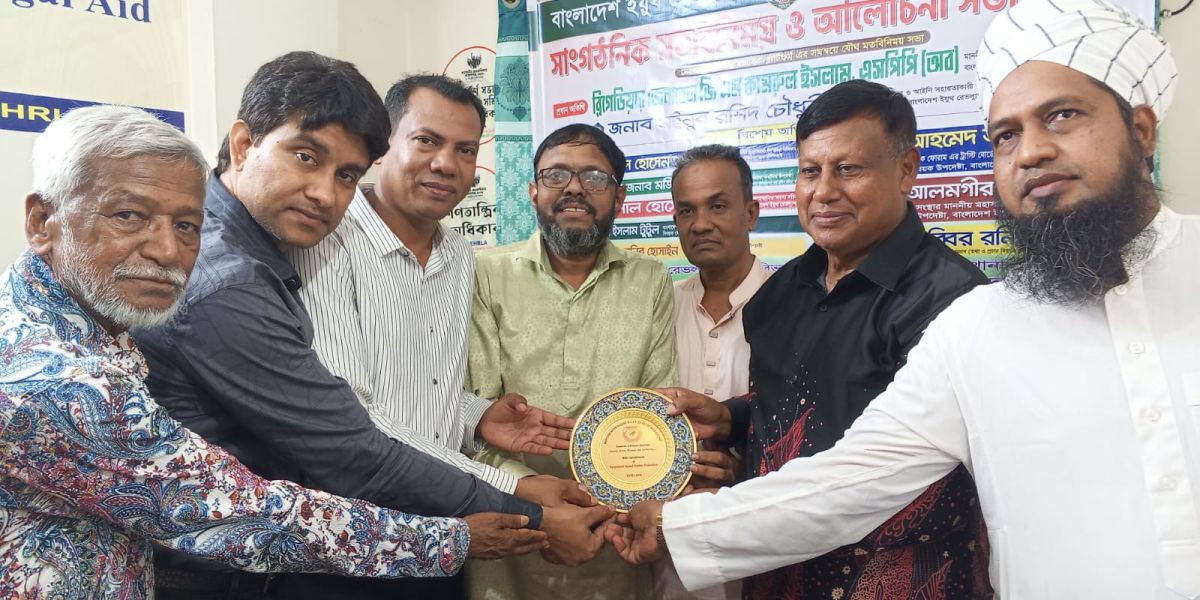 বাংলাদেশ ইয়ুথ রেভল্যুশন-এর নীতি নির্ধারকদের মতবিনিময় সভা অনুষ্ঠিত..