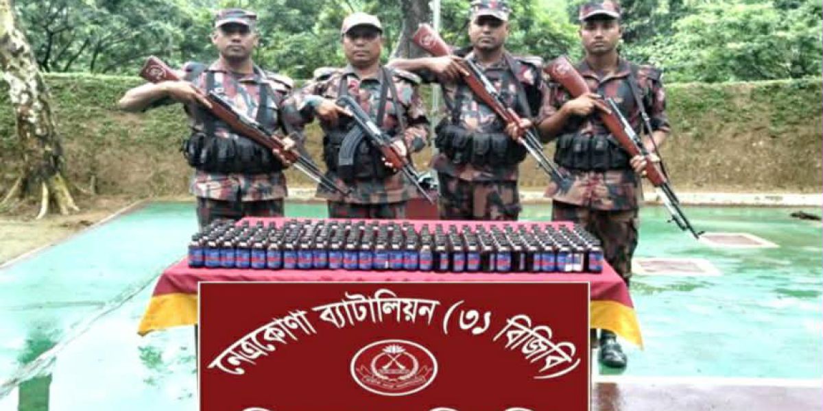 দুর্গাপুরে বিজিবির অভিযানে মালিকবিহীন ১৯৮ বোতল ফেনসিডিল জব্দ..