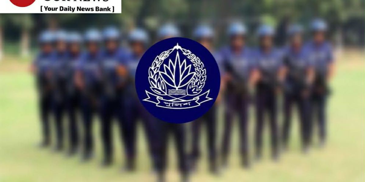 একযোগে ২৩ পুলিশ কর্মকর্তার রদবদল: প্রশাসনিক পুনর্গঠনে নতুন বার্তা..