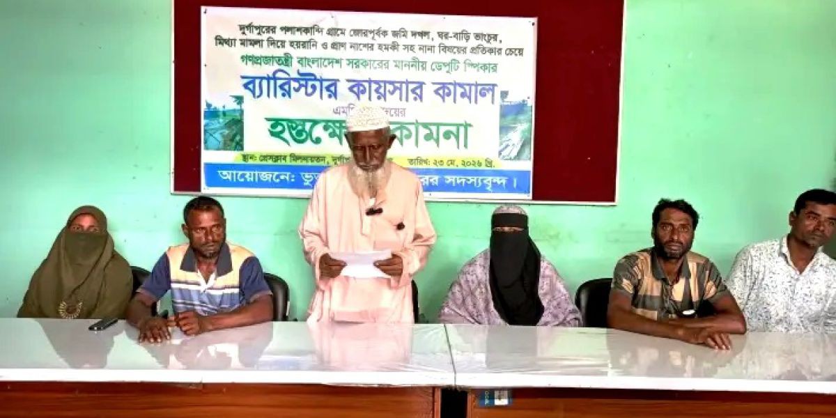 দুর্গাপুরে ডেপুটি স্পিকারের হস্তক্ষেপ কামনা করেছে   ভুক্তভোগী পরিবার..