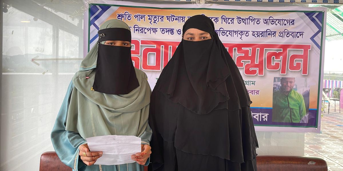 ধর্ষণ ও হত্যা মামলা দিয়ে বন্ধুকে হয়রানির অভিযোগে সংবাদ সম্মেলন..