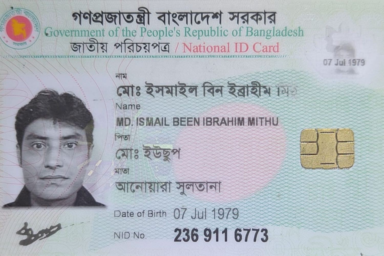 কর্মক্ষেত্রে মানসিক স্বাস্থ্য ও শ্রম আইন-এ আগামীর চ্যালেঞ্জ: প্রস্তুত কি বাংলাদেশ?
