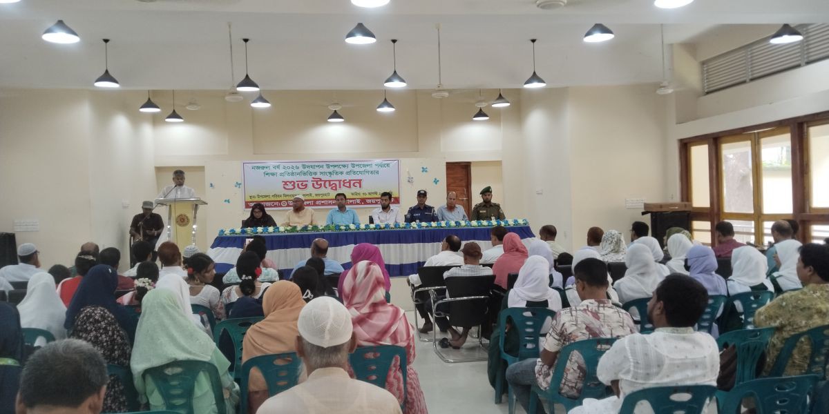 কালাইয়ে নজরুল বর্ষ উপলক্ষে শিক্ষা প্রতিষ্ঠানভিত্তিক সাংস্কৃতিক প্রতিযোগিতার উদ্বোধন..