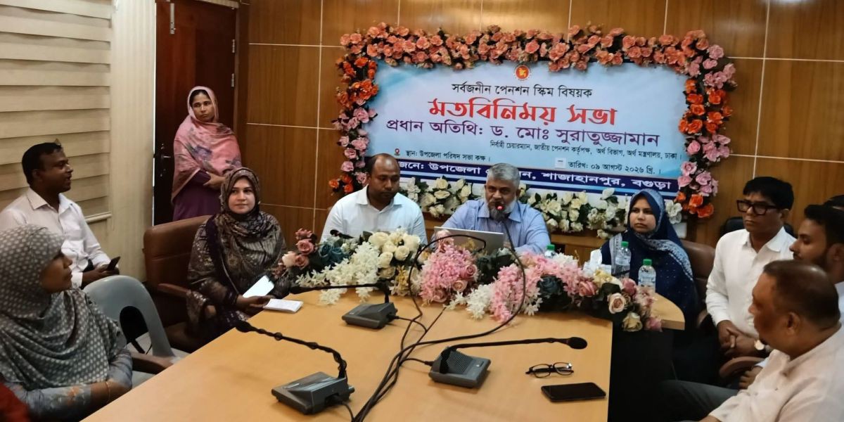মানি লন্ডারিং ও হুন্ডি প্রতিরোধ: রেমিট্যান্স প্রবাহে ডিজিটাল হুন্ডির ফাঁদ ও প্রতিকারের উপায়