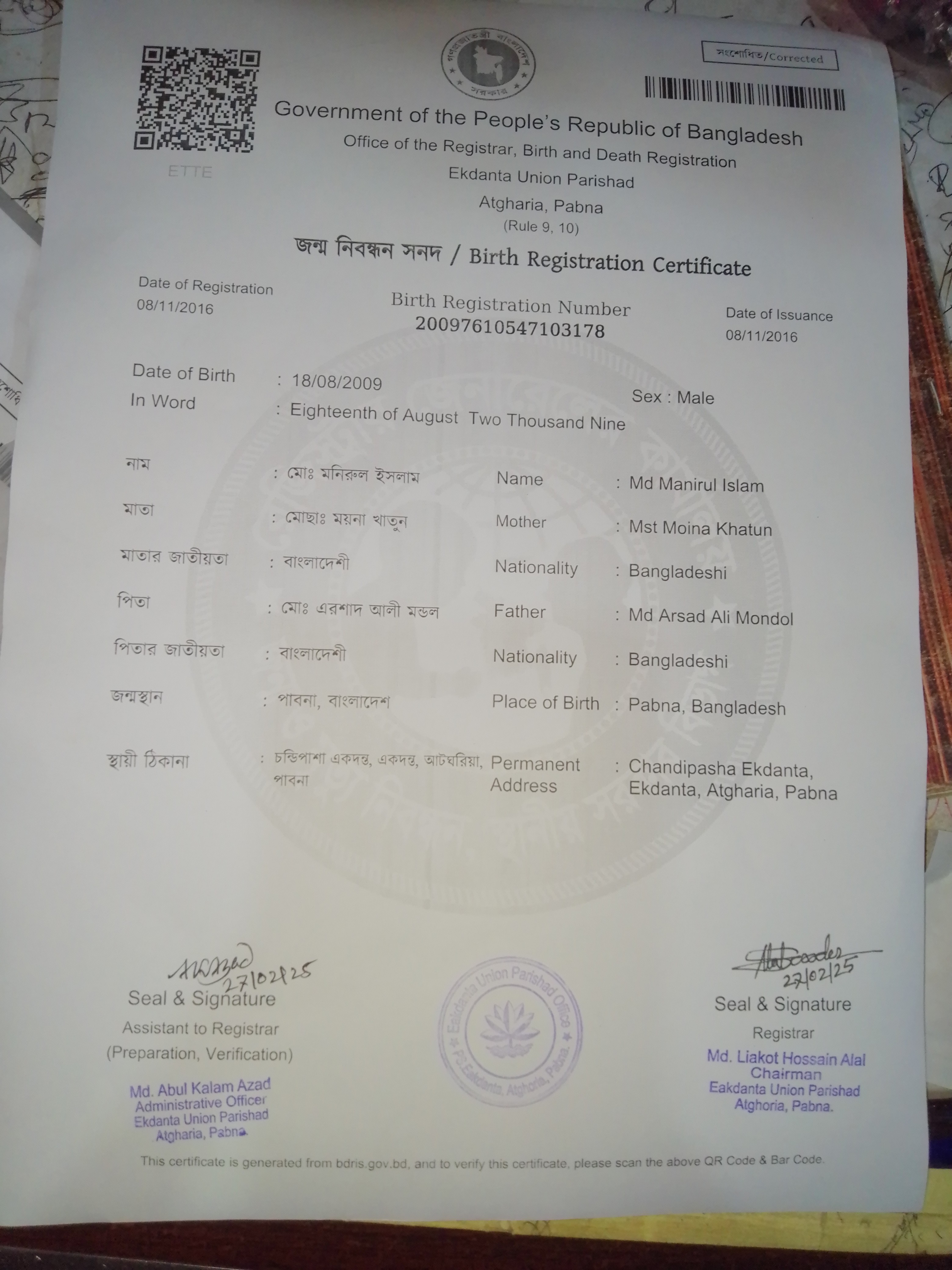 ইস্পাত শিল্প: বৈশ্বিক কাঁচামাল সংকট ও বাংলাদেশের টিকে থাকার লড়াই
