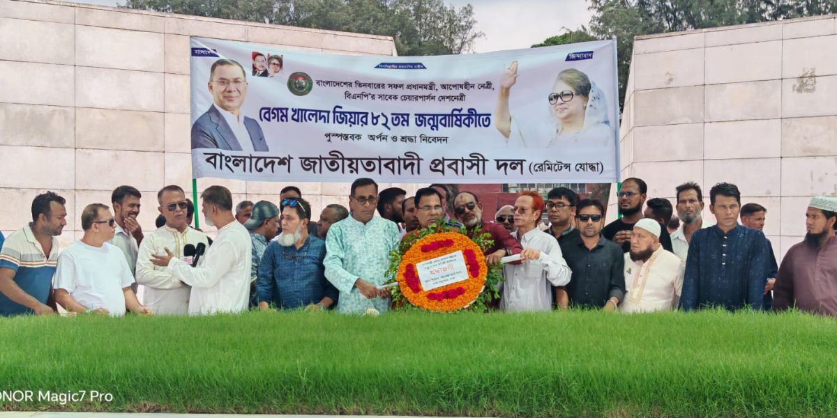 ঋণ পুনরুদ্ধার ট্রাইব্যুনাল: খেলাপি ঋণ আদায়ে কতটা কার্যকর?