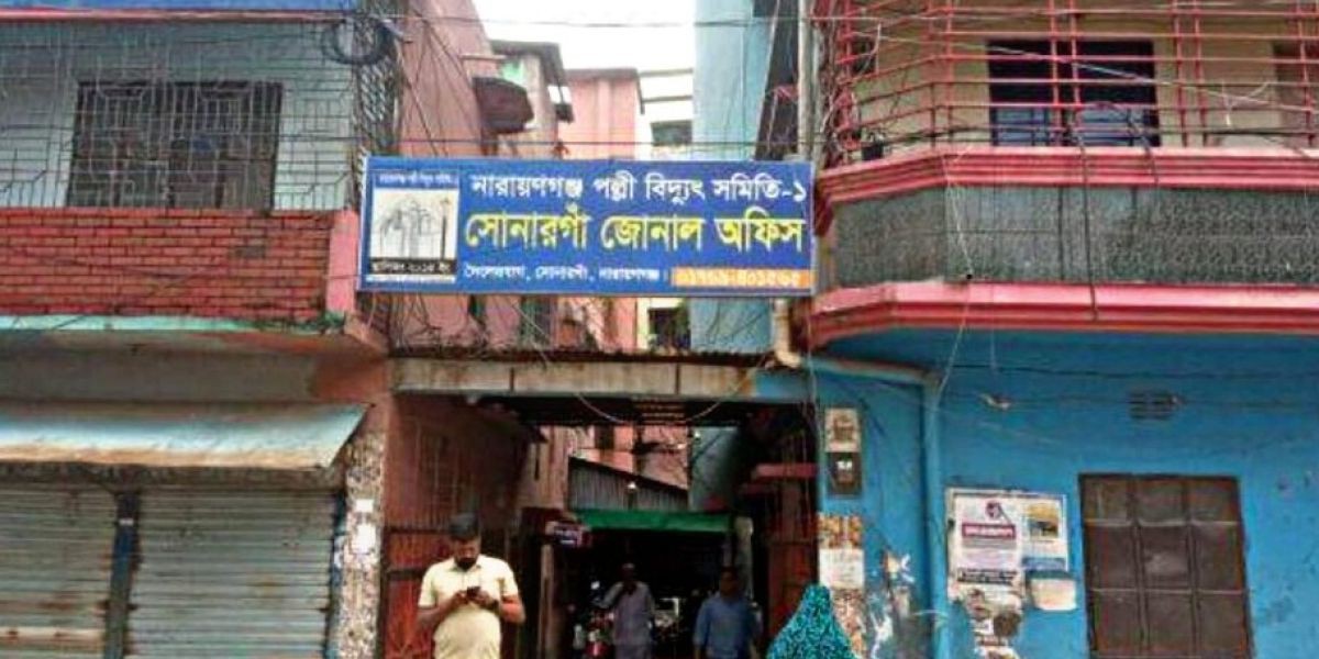 তীব্র লোডশেডিংয়ে বিপর্যস্ত সোনারগাঁ, চরম ভোগান্তিতে জনজীবন..