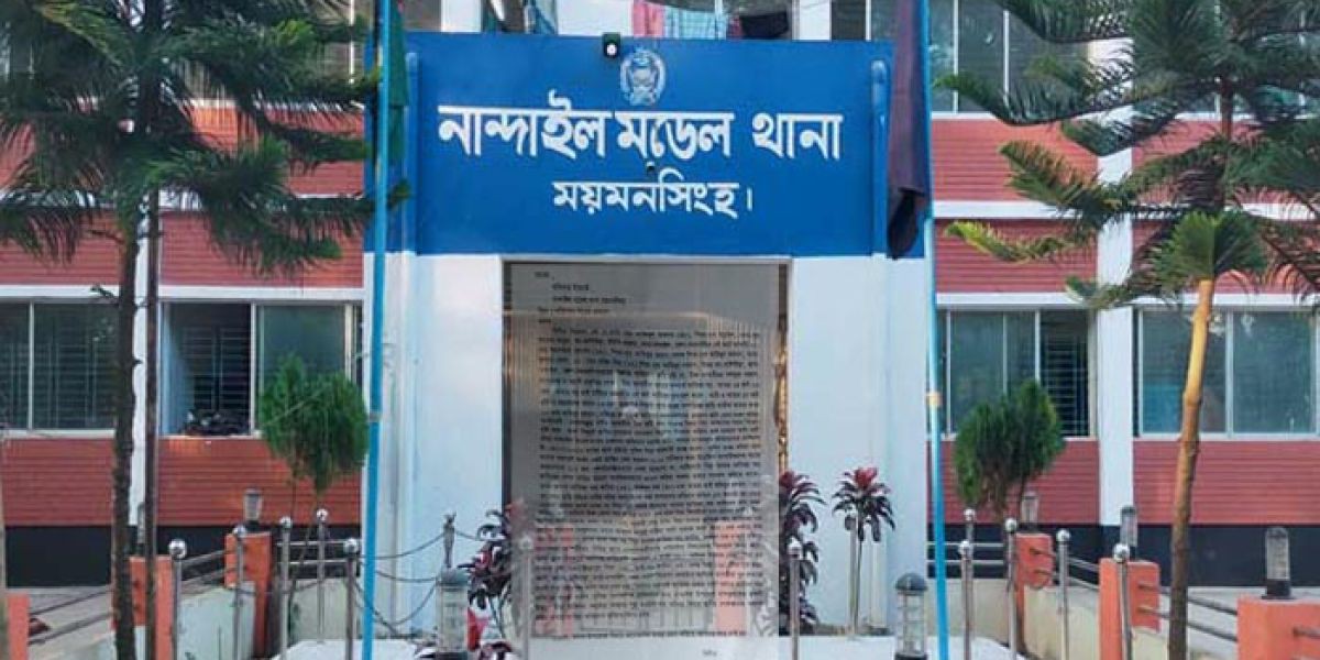 নান্দাইলে জমি নিয়ে বিরোধের জেরে হামলা, আহত ৩