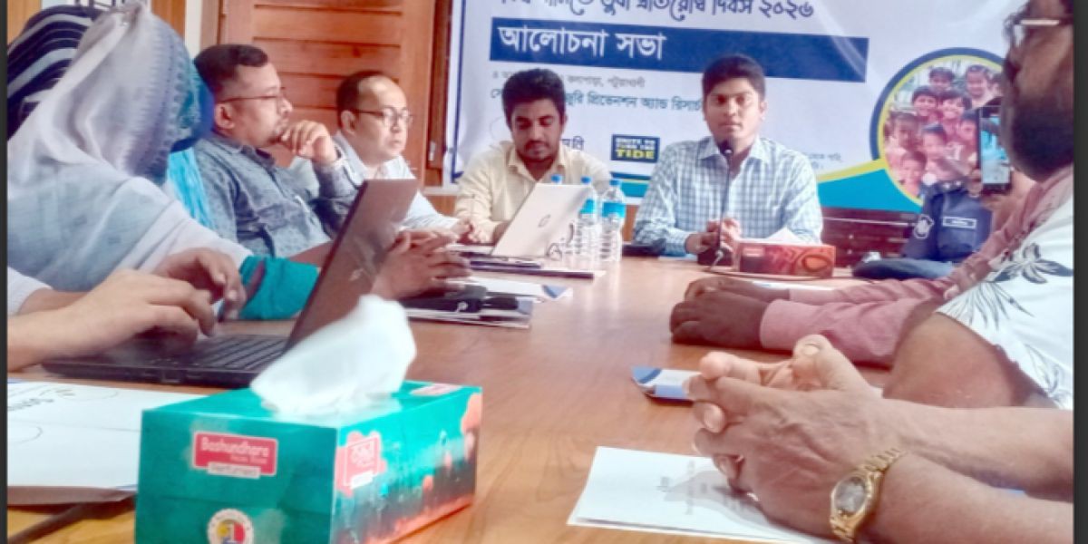 বাংলাদেশে পানিতে ডুবে মৃত্যুর সর্বোচ্চ ঝুঁকিতে বরিশাল অঞ্চল: কলাপাড়ায় বিশ্ব পানিতে ডুবা প্রতিরোধ দিবস পালিত..