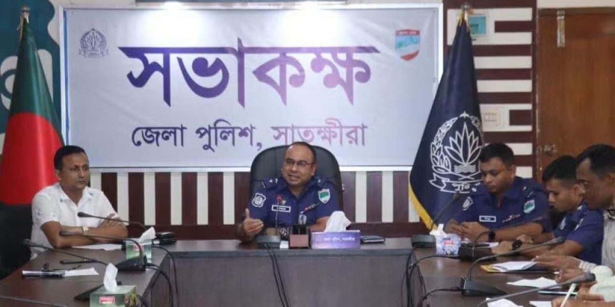 জন্মাষ্টমী উদযাপন উপলক্ষে সাতক্ষীরা জেলা পুলিশের মতবিনিময় সভা অনুষ্ঠিত ..
