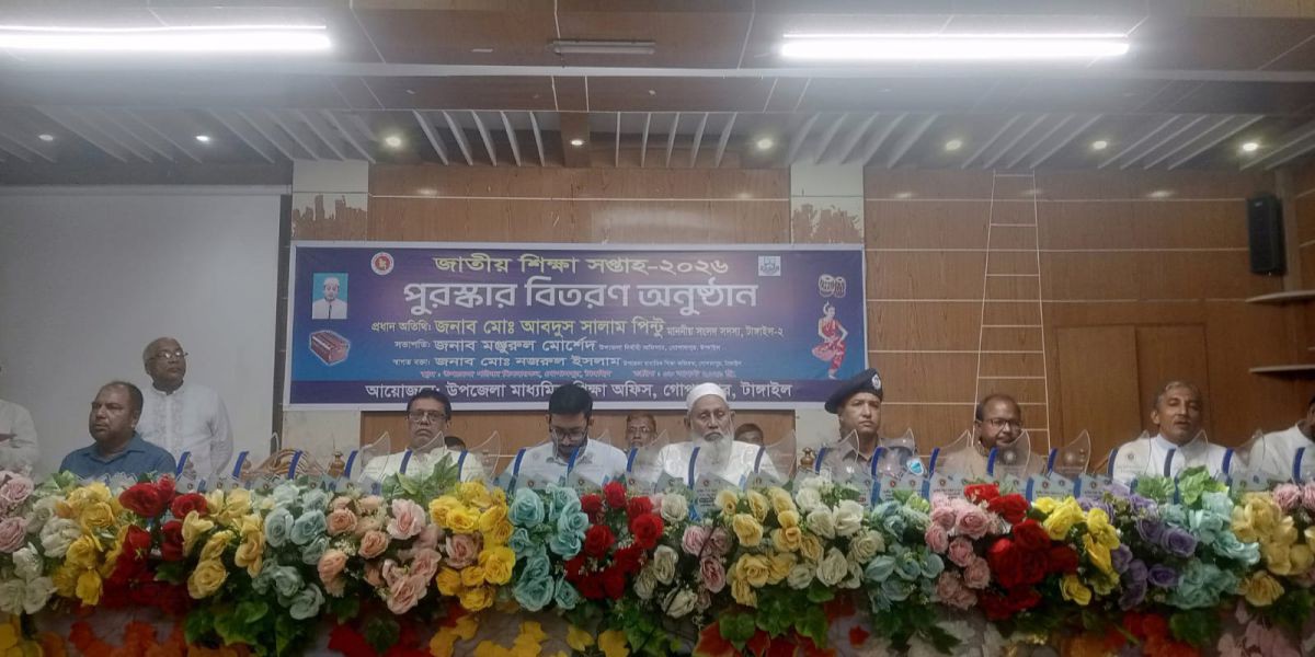 গোপালপুরে উপজেলা মাধ্যমিক শিক্ষা অফিসের জাতীয় শিক্ষা সপ্তাহ অনুষ্ঠিত।..