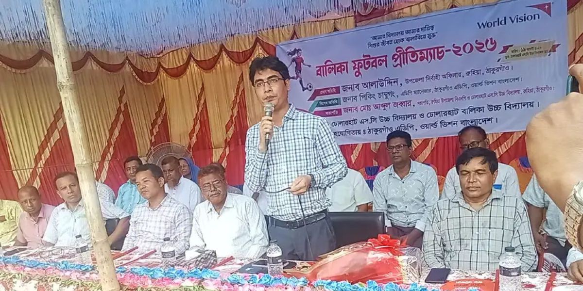 রুহিয়ায় বালিকা ফুটবল প্রীতিম্যাচ ও বাল্যবিয়ে বিরোধী সচেতনতামূলক অনুষ্ঠান অনুষ্ঠিত..