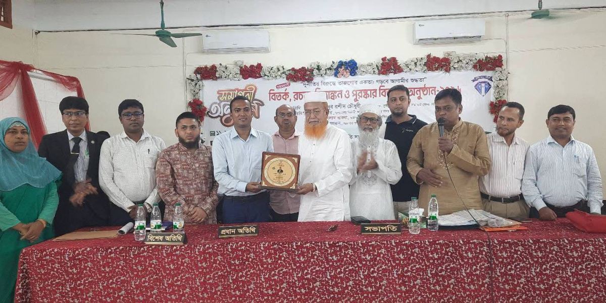 সাতক্ষীরায় দুর্নীতি বিরোধী প্রতিযোগিতার সমাপনী ও পুরস্কার বিতরণ..