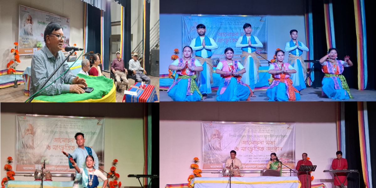 দুর্গাপুরে কালচারাল একাডেমিতে  বিশ্বকবি রবীন্দ্রনাথ ঠাকুরের ৮৫তম প্রয়াণ দিবস পালিত ..