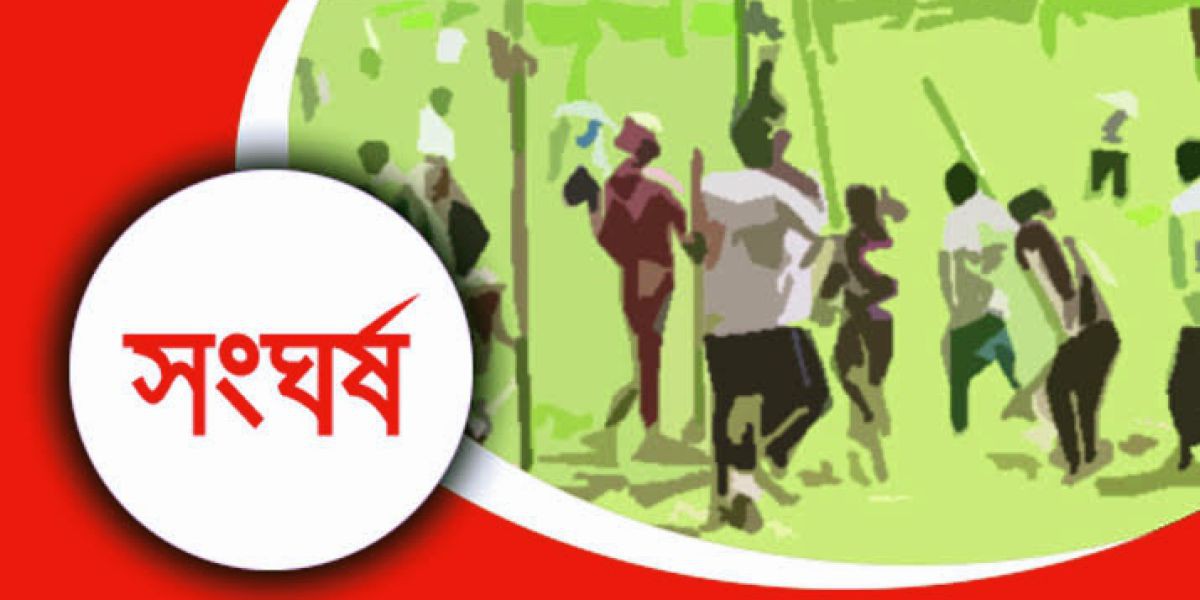 চিরিরবন্দরে বিএনপির দু’পক্ষের সংঘর্ষের ঘটনায় থানায় মামলা।..