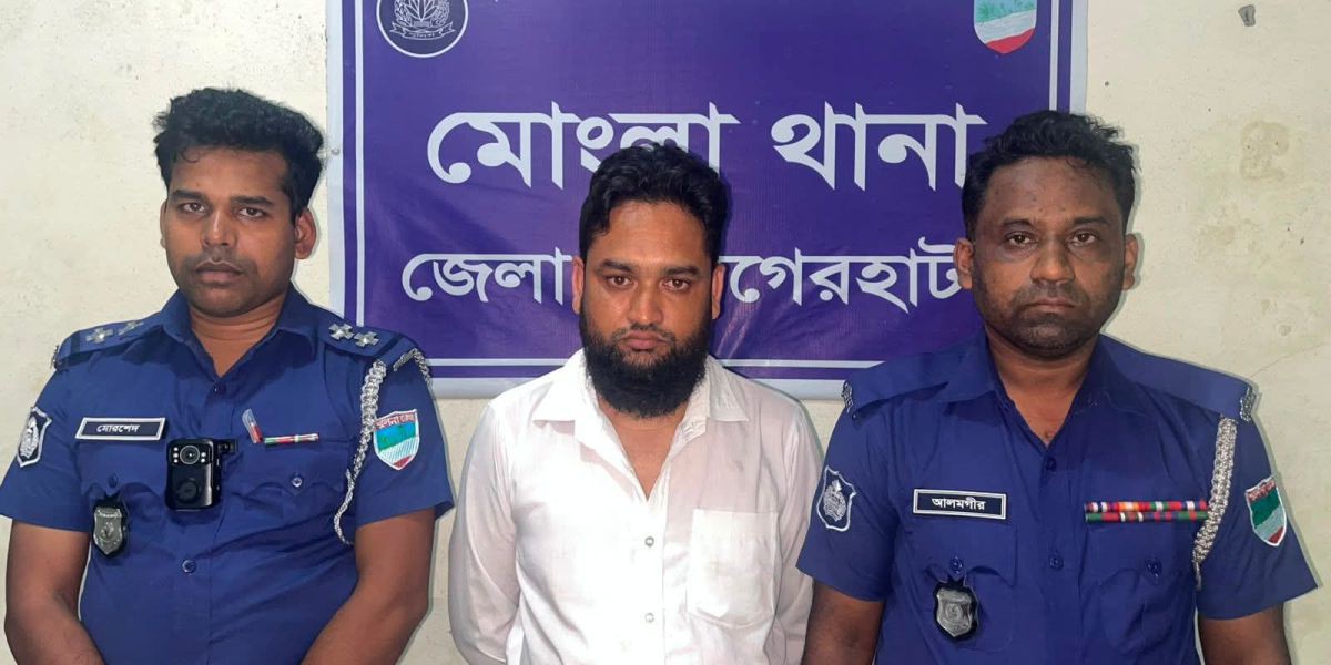 বাগেরহাটে প্রতিমন্ত্রীর সাক্ষর জাল করে তদবির বাণিজ্য, গ্রেফতার ১   ‎..