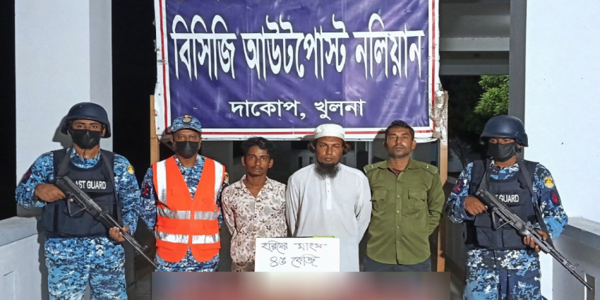 সুন্দরবনে হরিণ শিকারের মহোৎসব: ৪৫ কেজি মাংসসহ আটক ২ পাচারকারী..