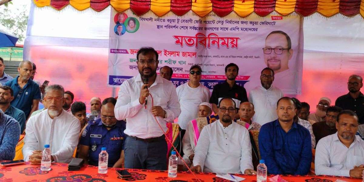 বিষখালি নদীর ওপর ব্রিজ নির্মাণ স্থান পরিদর্শন করলেন বিএনপির ধর্মবিষয়ক সম্পাদক রফিকুল ইসলাম জামাল..