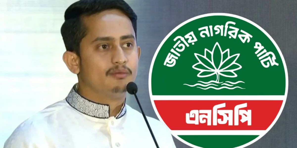 গবেষণা ও উন্নয়ন (R&D) খাত: বেসরকারি বিনিয়োগের অনীহা ও সম্ভাবনা