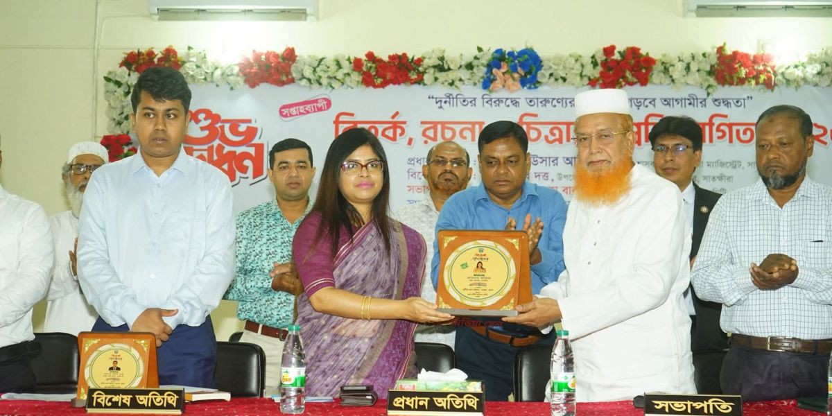 সাতক্ষীরায় দুর্নীতি প্রতিরোধে তারুণ্যের উদ্যোগ: বিতর্ক ও প্রতিযোগিতা অনুষ্ঠিত..